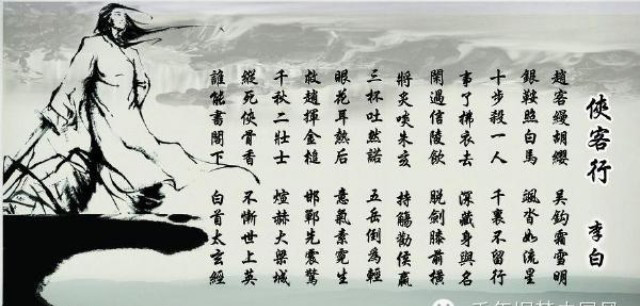 李白到底是练的什么剑法,李白的剑法到底有多强