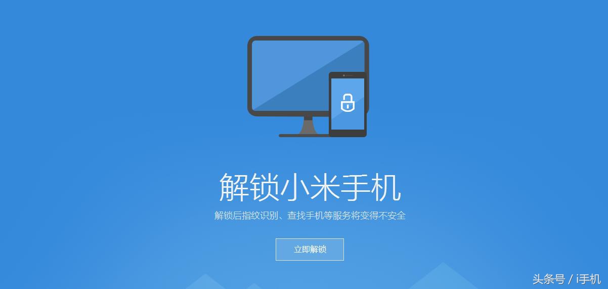 小米刷机教程手把手教你,小米miui12.5刷机包下载
