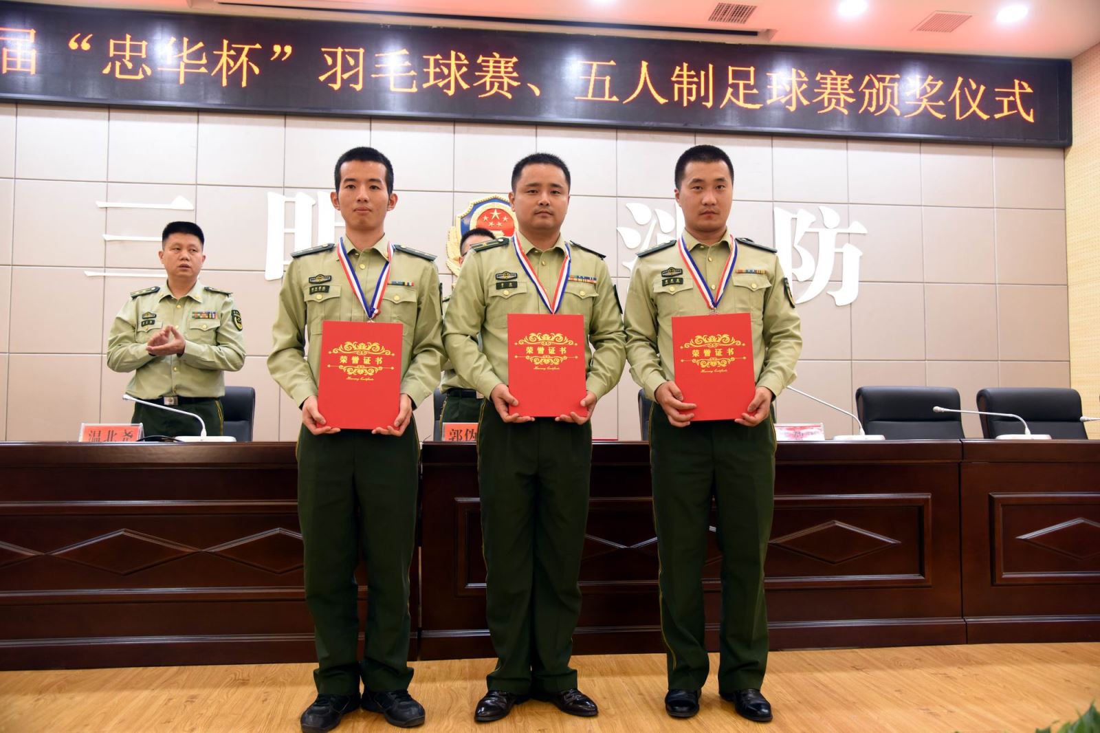 三明消防比赛直播,消防支队羽毛球比赛