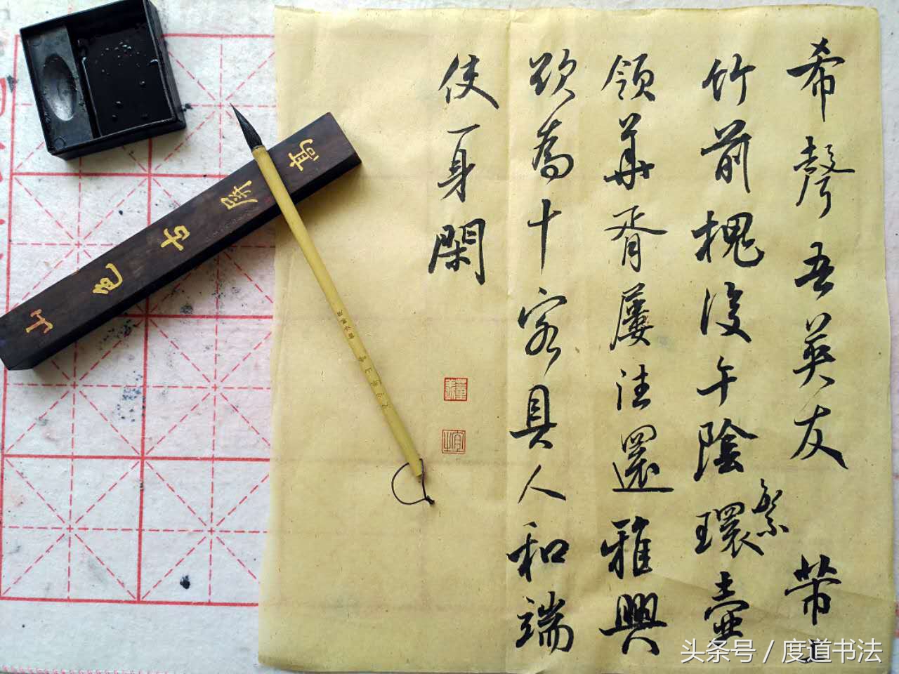 米芾手札合集,米芾21幅手札合集