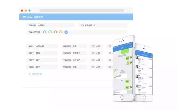 一般工作用的钉钉是哪个软件,工作党学习比较好的app