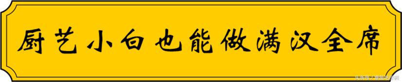 今天，男朋友做了鸭，我做了鸡