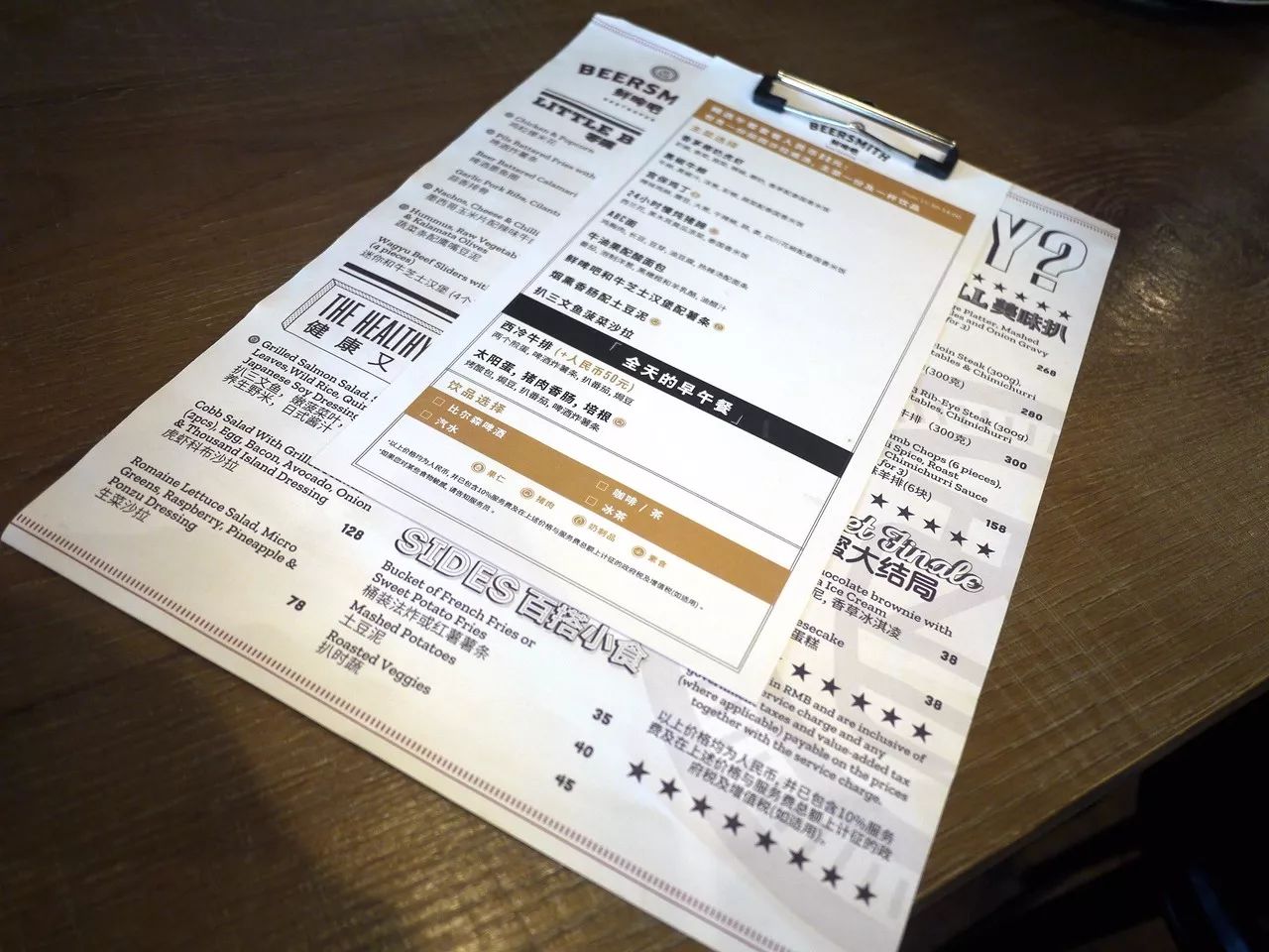 拔草网红餐,拔草网红咖啡店铺