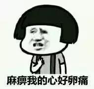 留*生妹学**纸想做个精致的猪猪女孩,却被这里的物价吓得瑟瑟发抖……