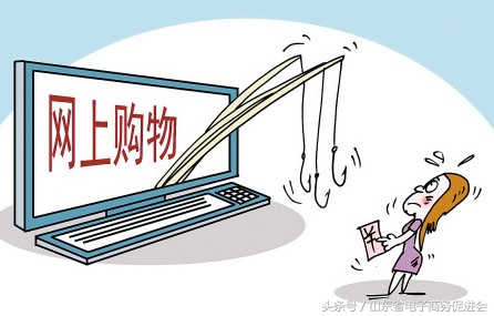 关于双十一假货,双十一假货被发现