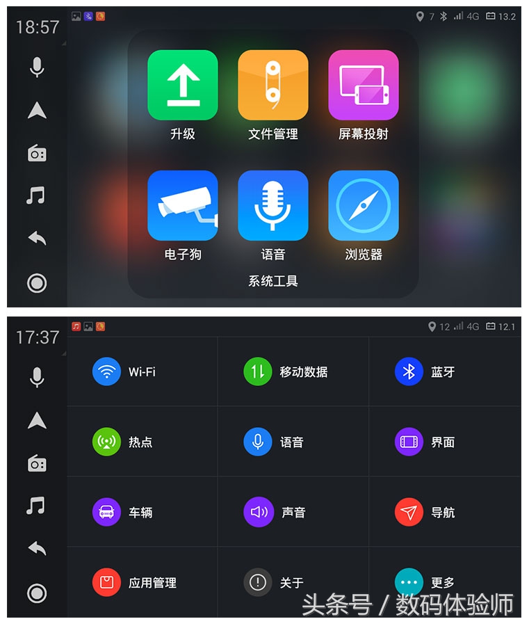 极豆车机下载,极豆车机