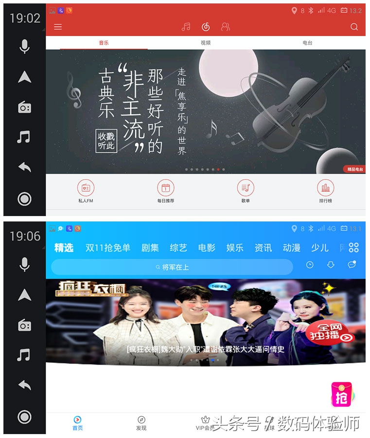 极豆车机下载,极豆车机