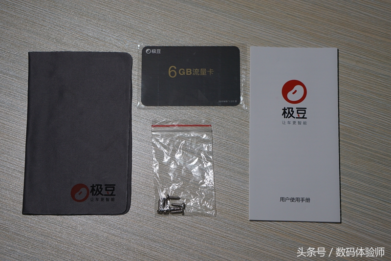 极豆d1s车机互联,极豆d1车机