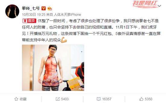 斗鱼当年离开的主播大规模回归,斗鱼被挖走的主播近况如何