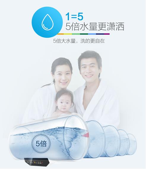 省电60升电热水器,省电速热热水器