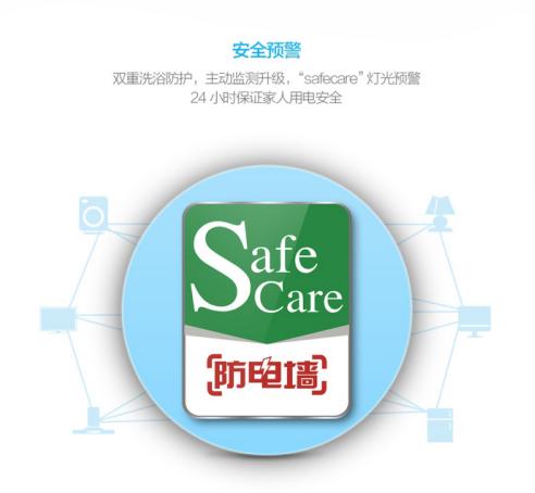 省电60升电热水器,省电速热热水器