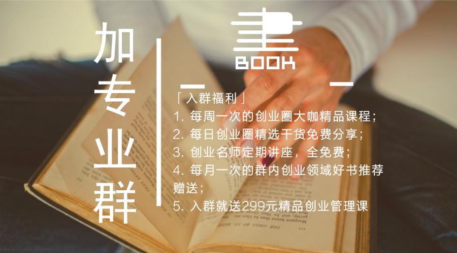 战略投资商业计划书,中国一流投资机构