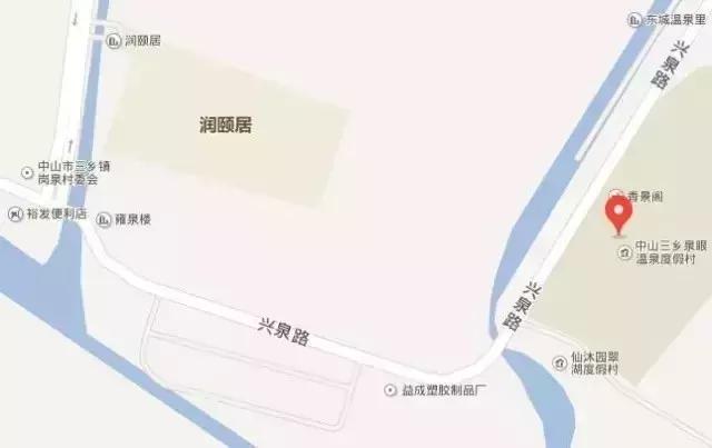 中山泉眼温泉门票特价69元,中山泉眼温泉度假村最新价格