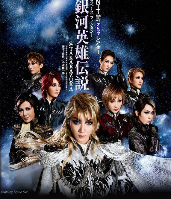 漫画银河英雄传说,银河英雄传说漫画和小说