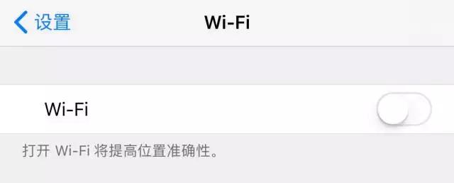 iPhone的Wi-Fi经常自动连接?其实真相是这样的……
