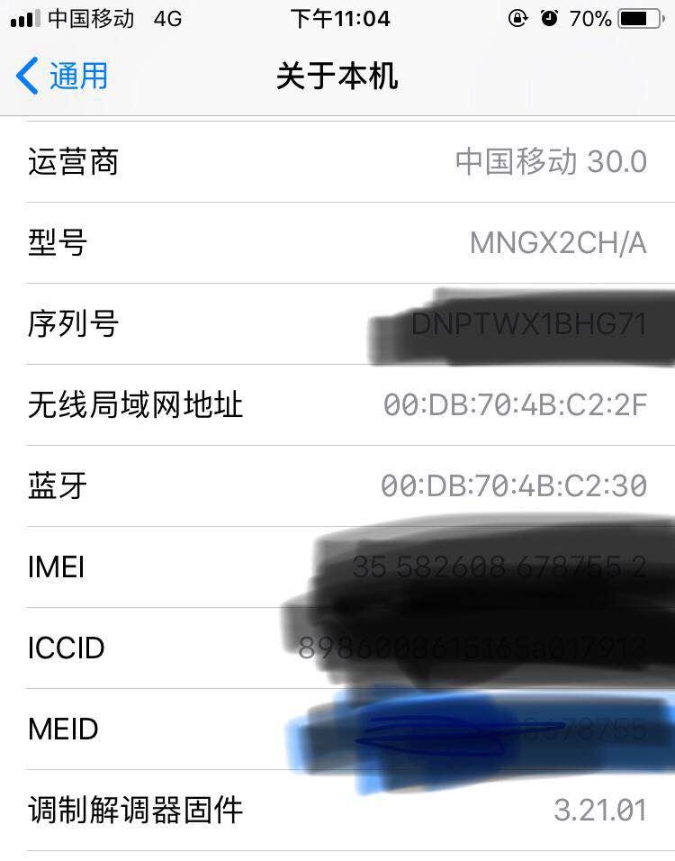 一分钟教你识别手机是不是全新机,判断手机是不是全网通只需一招
