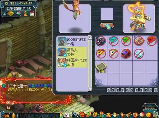 真是柳暗花明又一村，神宠在玩家放弃希望的最后一刻出现了