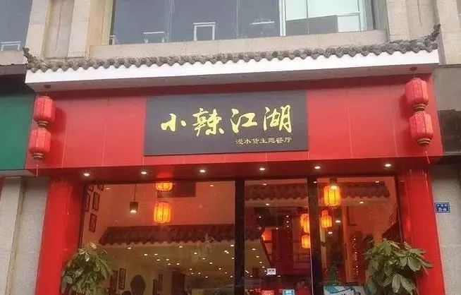 南京最好吃的牛肉火锅排名,南京十大好吃的麻辣火锅