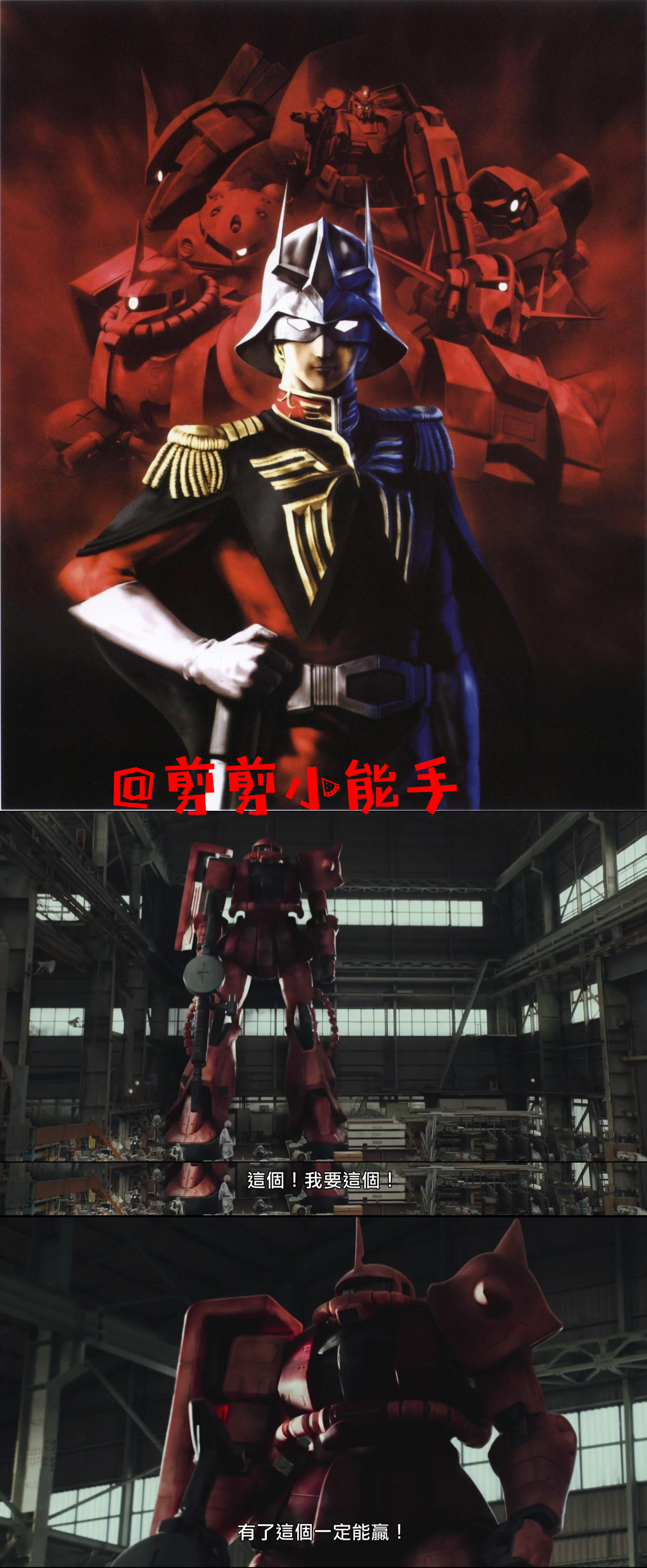 银魂电影梗,银魂真人版电影影评