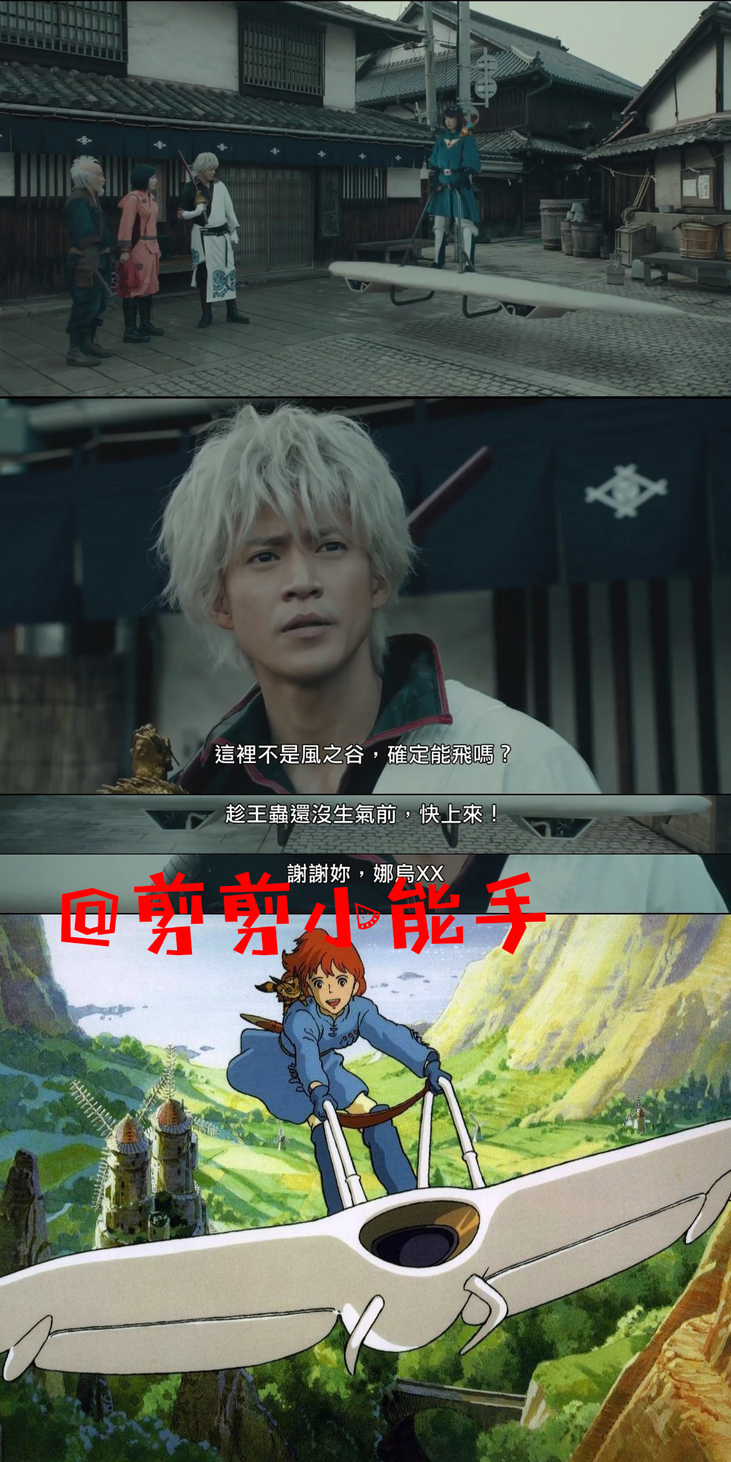 银魂电影梗,银魂真人版电影影评