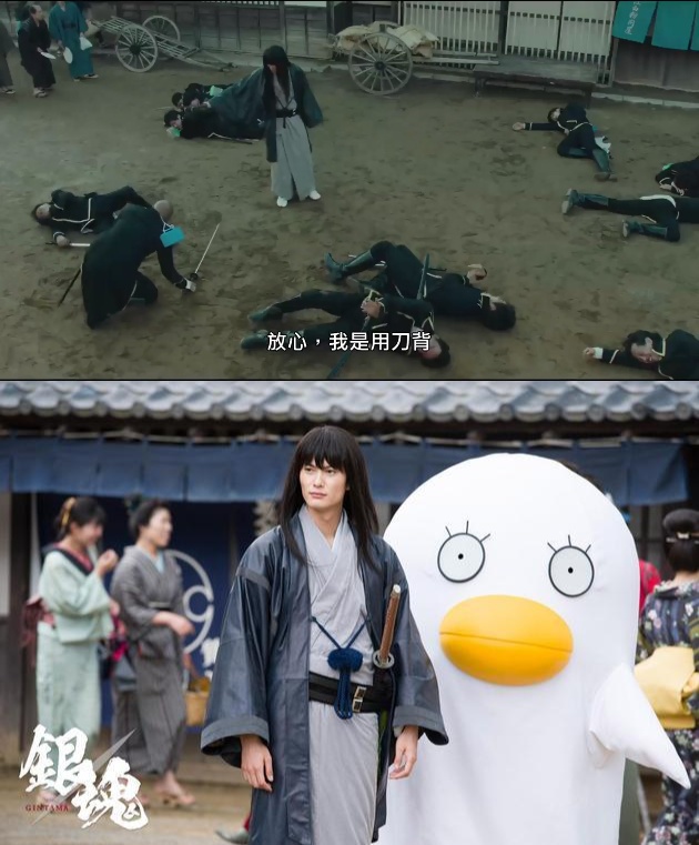 银魂电影梗,银魂真人版电影影评