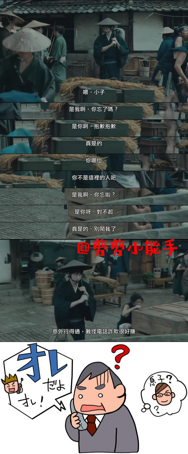 银魂电影梗,银魂真人版电影影评