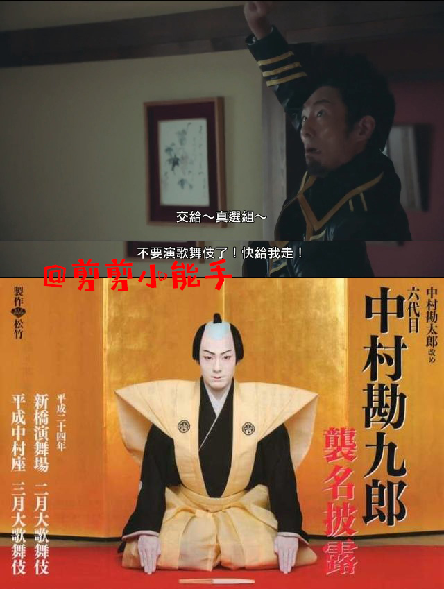 银魂电影梗,银魂真人版电影影评