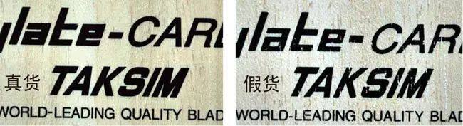 双鱼蝴蝶红双喜乒乓球拍哪个好,如何辨别真假蝴蝶球