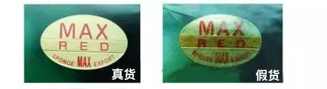 双鱼蝴蝶红双喜乒乓球拍哪个好,如何辨别真假蝴蝶球