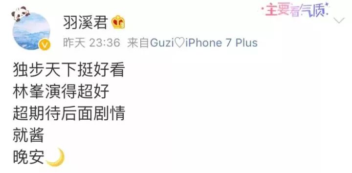 从秦始皇到皇太极，他演电视剧把历史学了个遍，可以转行当老师了