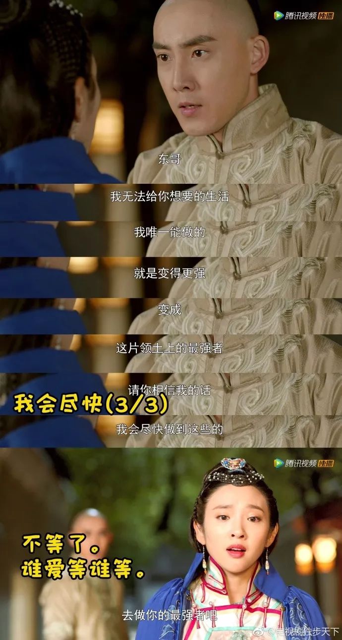 从秦始皇到皇太极，他演电视剧把历史学了个遍，可以转行当老师了