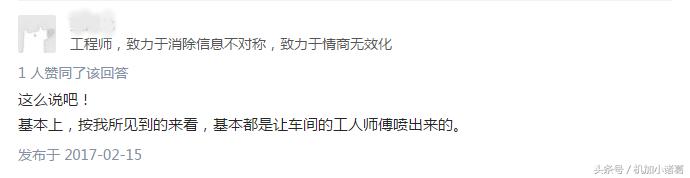 从行业小白到初出茅庐,从小白到职场达人需要怎样修炼