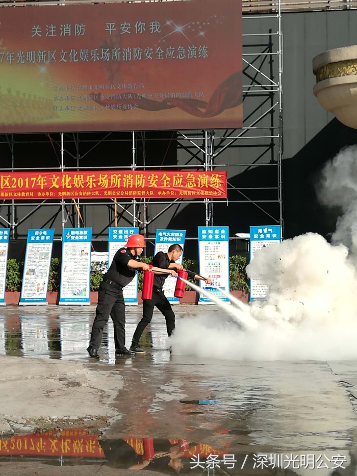 安全消防宣传暨消防应急演练新闻,消防安全应急疏散演练工作会议