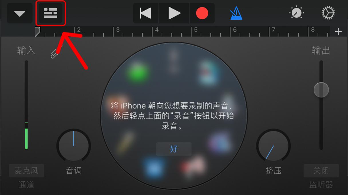 教你不用电脑给iphone更换铃声,教你不用电脑给iphone换铃声