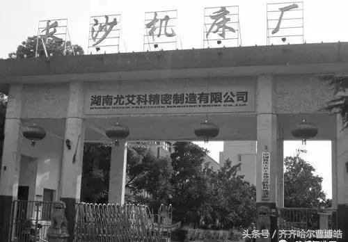 机床十八罗汉现状,十八罗汉机床加工视频