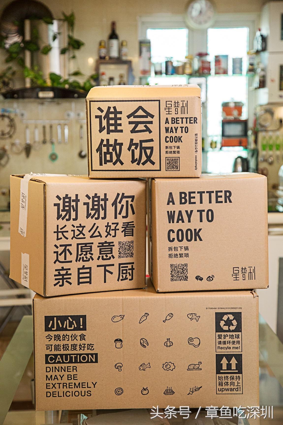 今天，男朋友做了鸭，我做了鸡