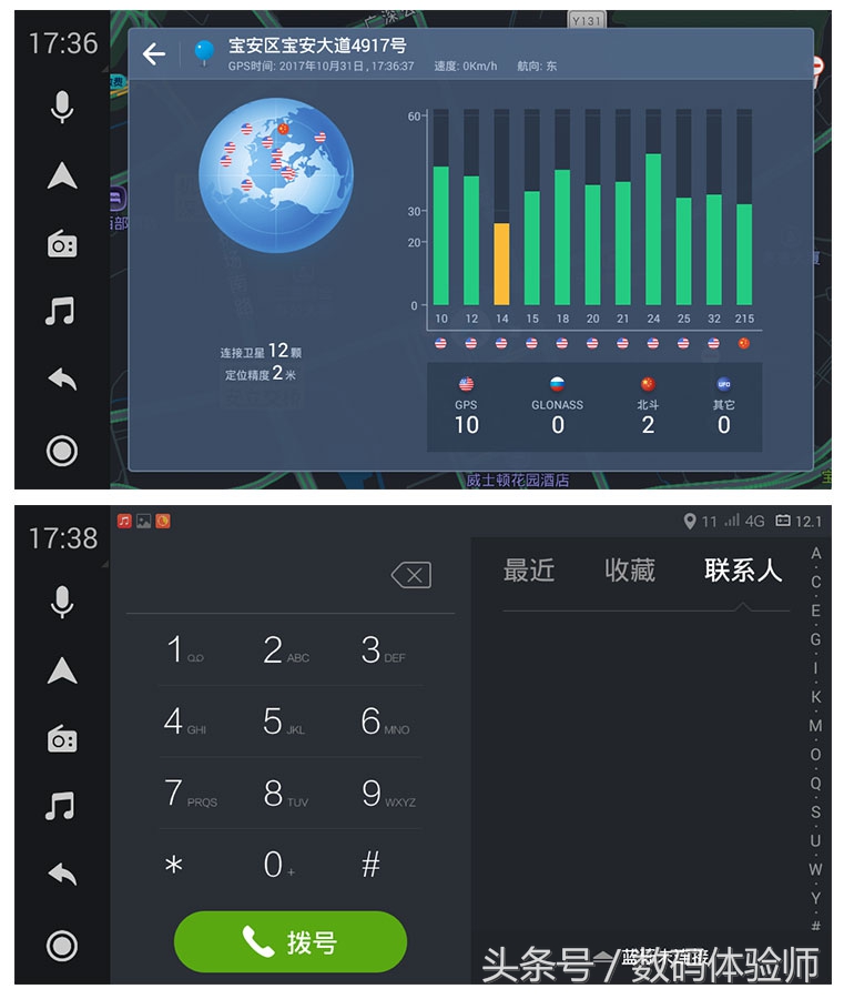 极豆车机下载,极豆车机