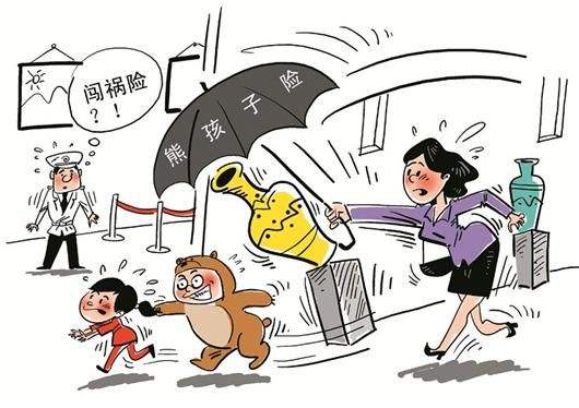 面试问为什么离职可以说父母吗,求职面试离职