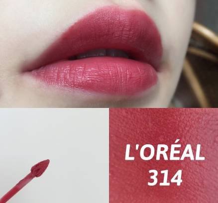 阿玛尼唇釉最适合秋冬的颜色,阿玛尼唇釉哪一款比较适合年轻人