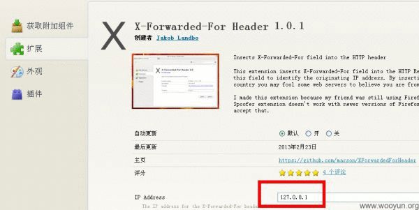 打造一个网络投票机，要准备的知识之三（HTTP数据包HEAD头解释）