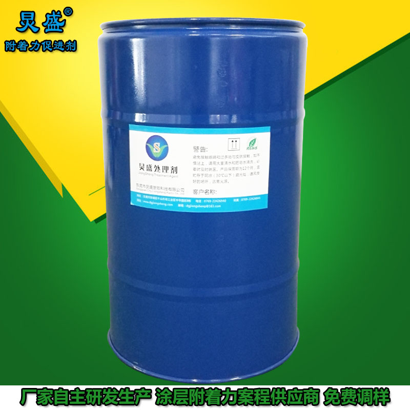 油漆附着力标准图,油漆附着力和硬度怎么测试