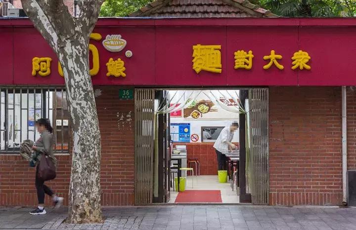 上海必吃榜第一名黄鱼面,上海50一碗的黄鱼面