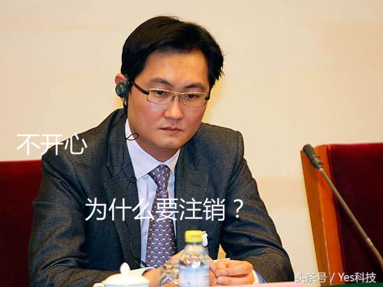 微信账号注销能立马开通嘛,微信怎么快速注销不用等60天