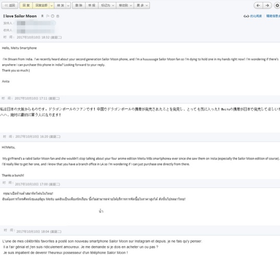外国网红被国货圈粉,美图m8s限量版