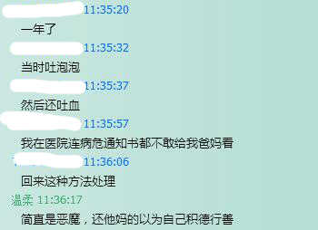 豫章书院，一座无法逃离的“恶魔学府”