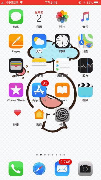 iPhone的Wi-Fi经常自动连接?其实真相是这样的……
