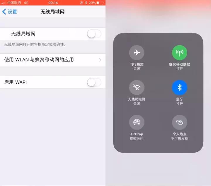 iPhone的Wi-Fi经常自动连接?其实真相是这样的……