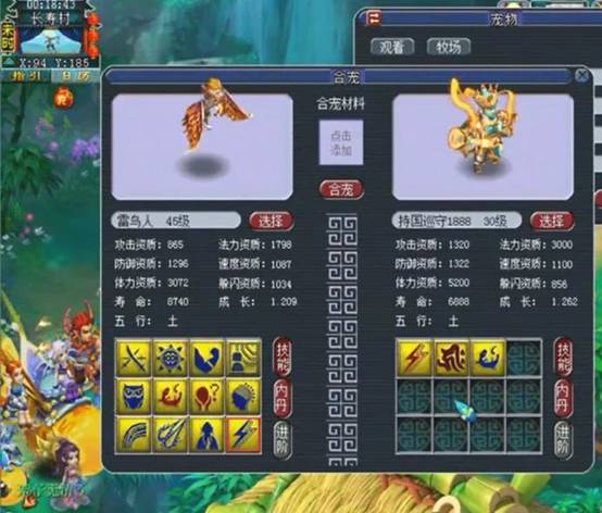 真是柳暗花明又一村，神宠在玩家放弃希望的最后一刻出现了