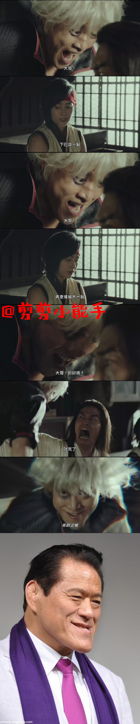 银魂电影梗,银魂真人版电影影评