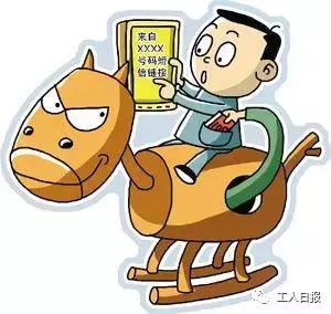 怎么和电商骗子斗智斗勇挽回损失,电商圈套骗局揭露